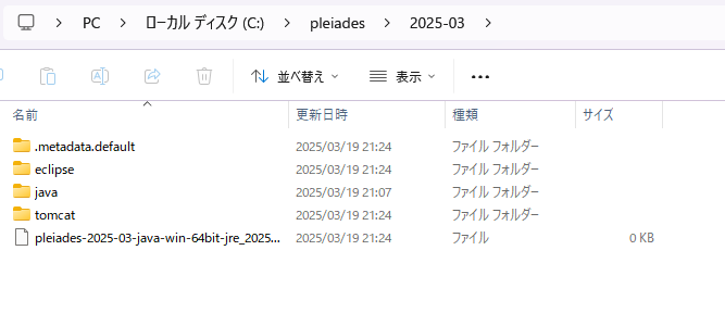 デフォルトの作業先フォルダ